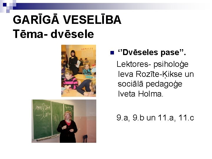 GARĪGĀ VESELĪBA Tēma- dvēsele n ‘’Dvēseles pase’’. Lektores- psiholoģe Ieva Rozīte-Ķikse un sociālā pedagoģe