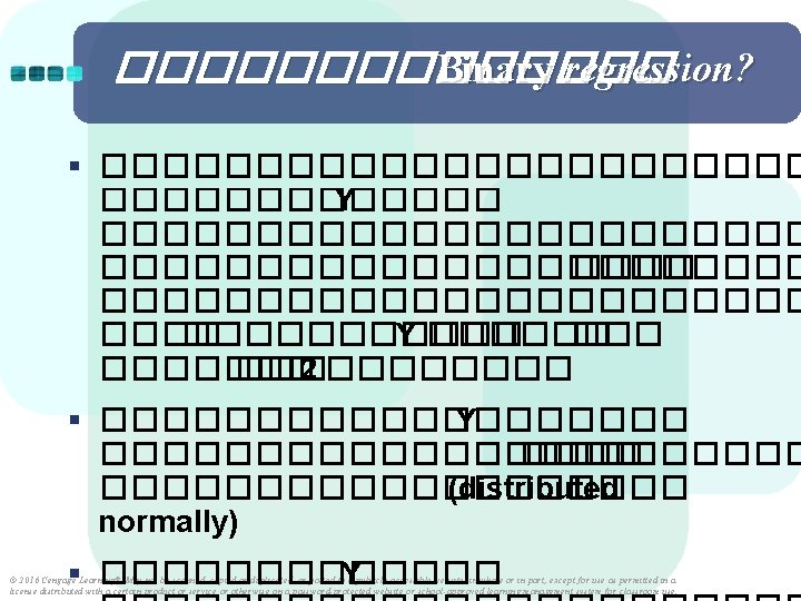 ������� Binary regression? § ������������ Y ����������������������� ������� Y ��� ������� 2 ���� § ������� Binary regression? § ������������ Y ����������������������� ������� Y ��� ������� 2 ���� §