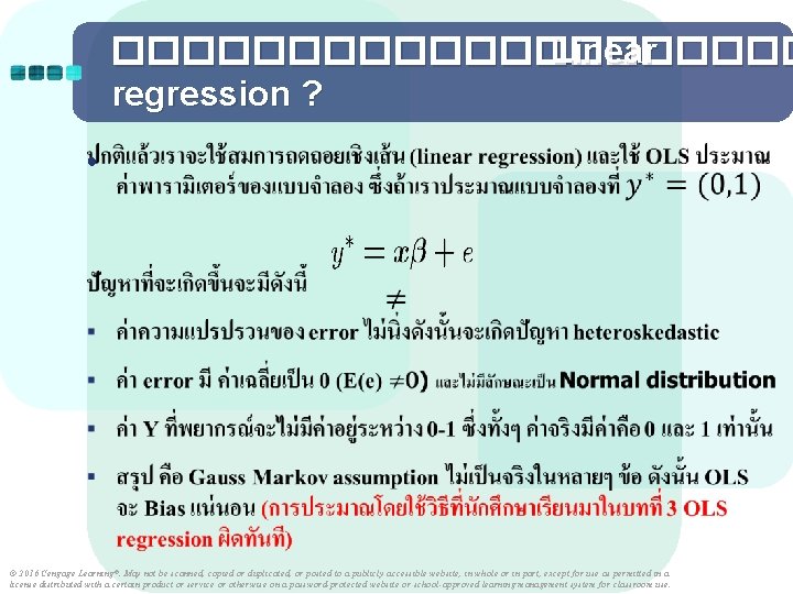 ���������� Linear regression ? ● © 2016 Cengage Learning ®. May not be scanned, ���������� Linear regression ? ● © 2016 Cengage Learning ®. May not be scanned,