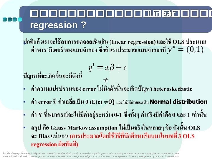 ���������� Linear regression ? ● © 2016 Cengage Learning ®. May not be scanned,