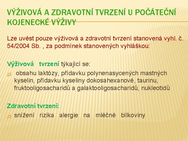 VÝŽIVOVÁ A ZDRAVOTNÍ TVRZENÍ U POČÁTEČNÍ KOJENECKÉ VÝŽIVY Lze uvést pouze výživová a zdravotní