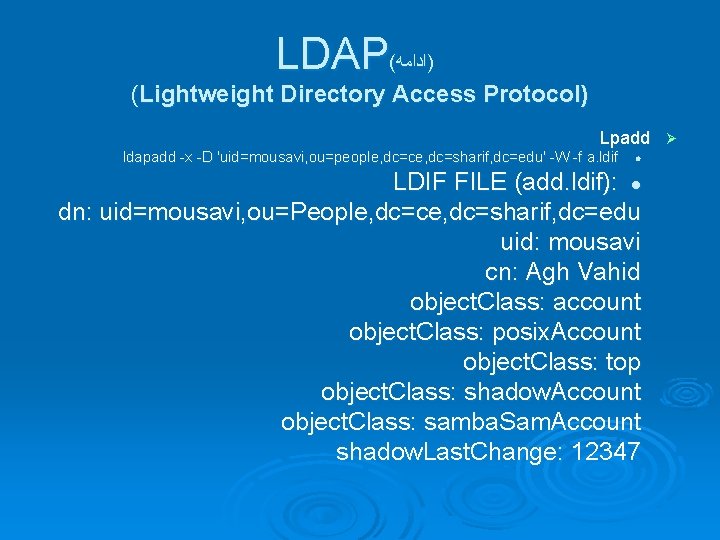 LDAP( )ﺍﺩﺍﻣﻪ (Lightweight Directory Access Protocol) Lpadd Ø ldapadd -x -D 'uid=mousavi, ou=people, dc=ce,