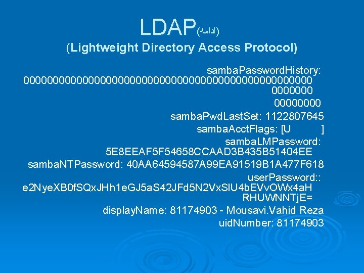 LDAP( )ﺍﺩﺍﻣﻪ (Lightweight Directory Access Protocol) samba. Password. History: 0000000000000000000000000 samba. Pwd. Last. Set: