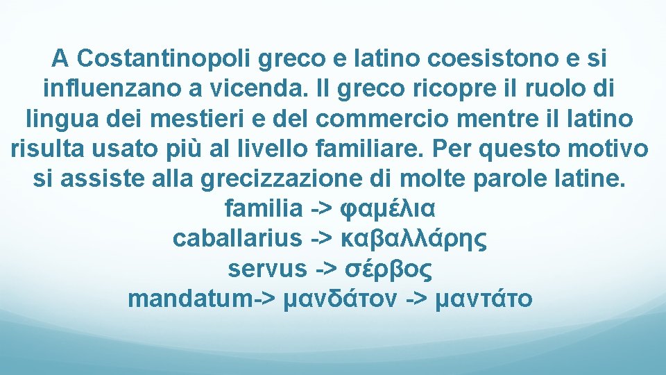 A Costantinopoli greco e latino coesistono e si influenzano a vicenda. Il greco ricopre