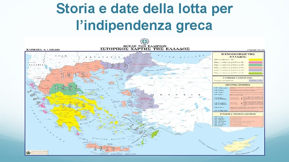 Storia e date della lotta per l’indipendenza greca 