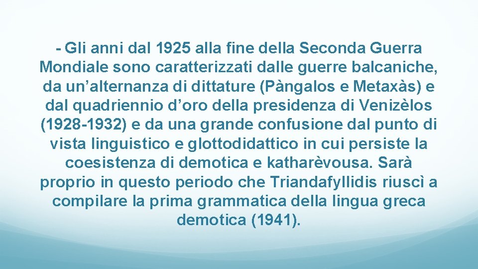 - Gli anni dal 1925 alla fine della Seconda Guerra Mondiale sono caratterizzati dalle