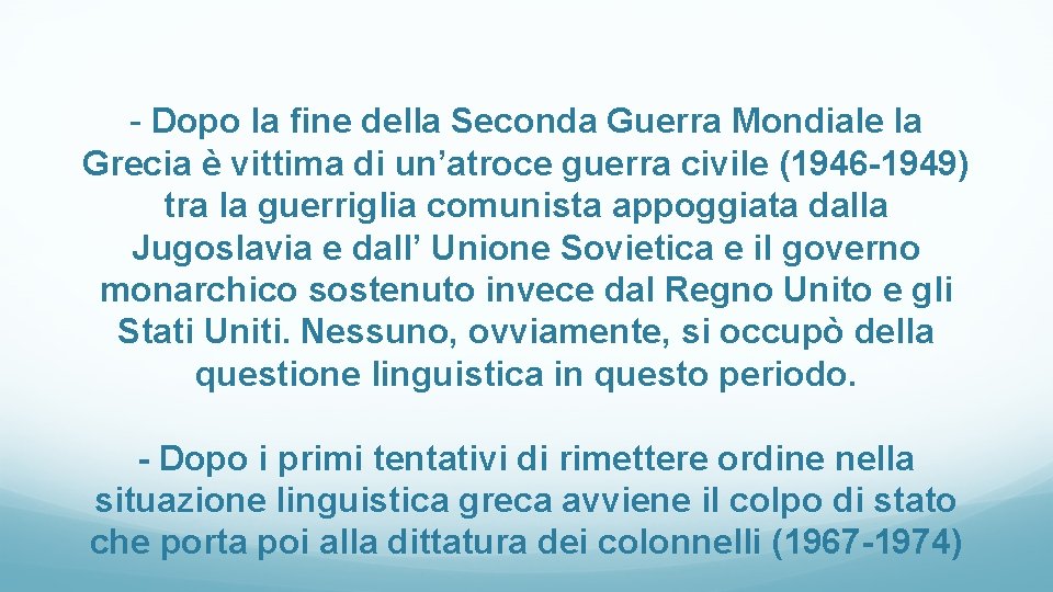 - Dopo la fine della Seconda Guerra Mondiale la Grecia è vittima di un’atroce