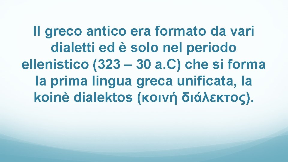 Il greco antico era formato da vari dialetti ed è solo nel periodo ellenistico