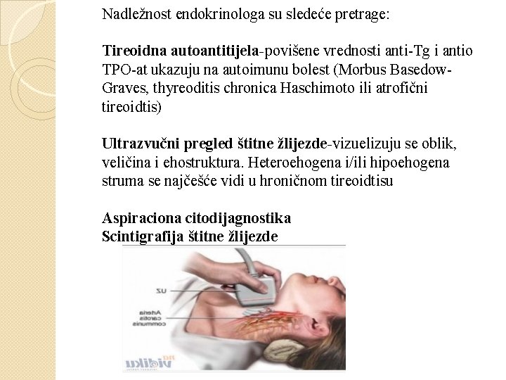 Nadležnost endokrinologa su sledeće pretrage: Tireoidna autoantitijela-povišene vrednosti anti-Tg i antio TPO-at ukazuju na