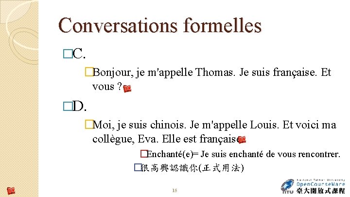 Conversations formelles �C. �Bonjour, je m'appelle Thomas. Je suis française. Et vous ? �D.