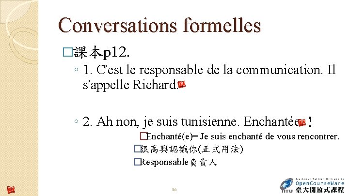 Conversations formelles �課本p 12. ◦ 1. C'est le responsable de la communication. Il s'appelle