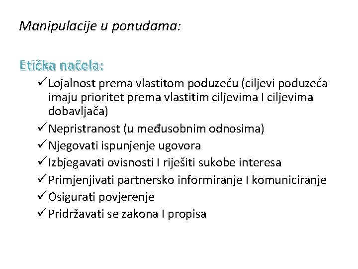 Manipulacije u ponudama: Etička načela: ü Lojalnost prema vlastitom poduzeću (ciljevi poduzeća imaju prioritet