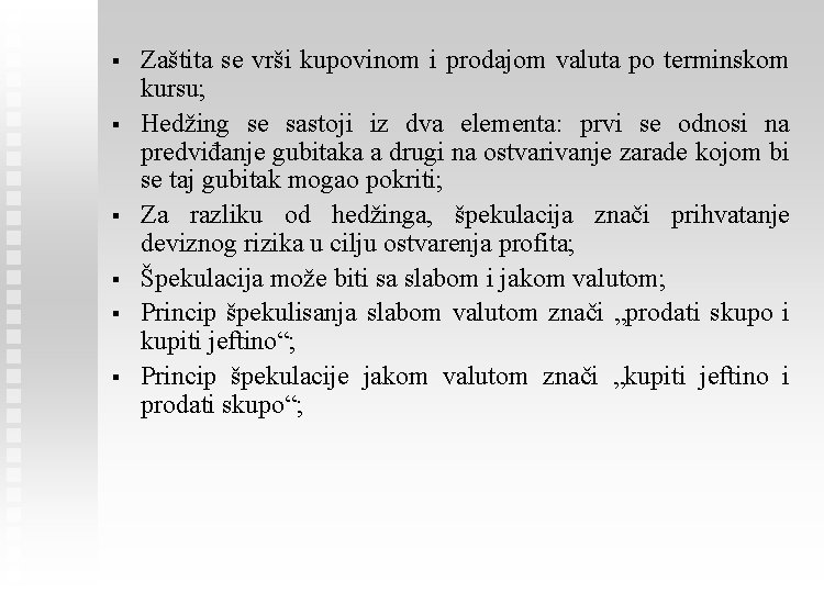 § § § Zaštita se vrši kupovinom i prodajom valuta po terminskom kursu; Hedžing