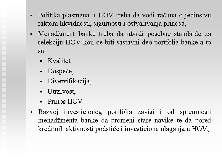 § § § Politika plasmana u HOV treba da vodi računa o jedinstvu faktora