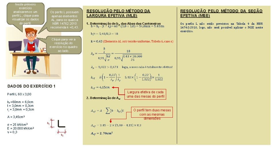 Neste primeiro exercício analisaremos um perfil L, clique para visualizar os dados do perfil.