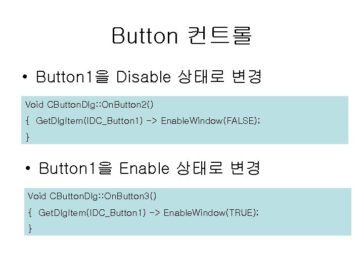 Button 컨트롤 • Button 1을 Disable 상태로 변경 Void CButton. Dlg: : On. Button