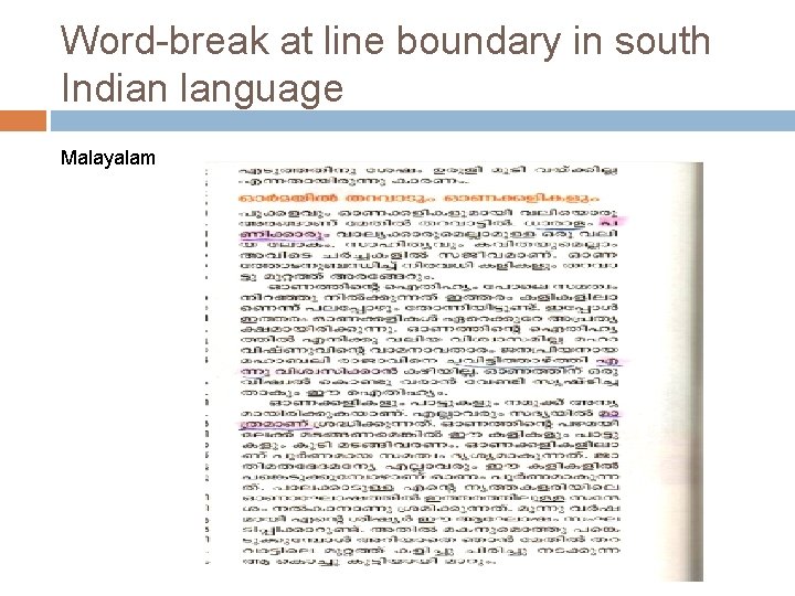 Word-break at line boundary in south Indian language Malayalam 