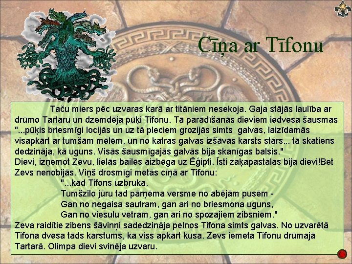 Cīņa ar Tīfonu Taču miers pēc uzvaras karā ar titāniem nesekoja. Gaja stājās laulība
