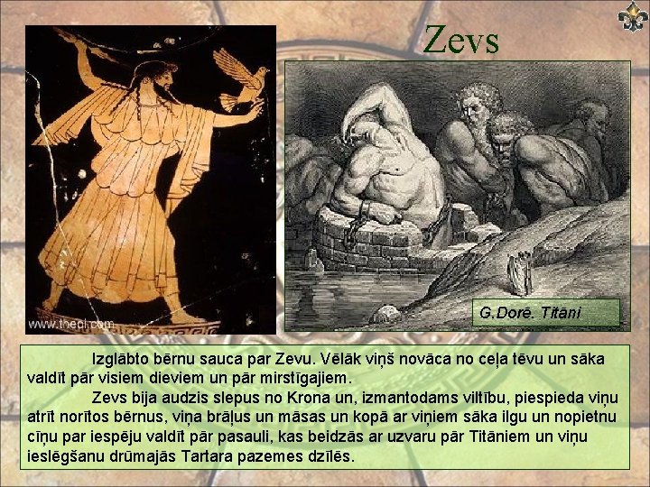 Zevs G. Dorē. Titāni Izglābto bērnu sauca par Zevu. Vēlāk viņš novāca no ceļa