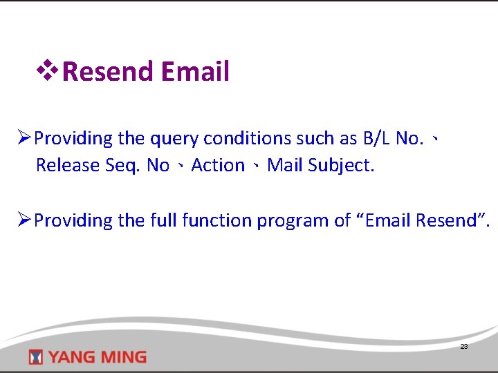 v. Resend Email ØProviding the query conditions such as B/L No. 、 Release Seq.