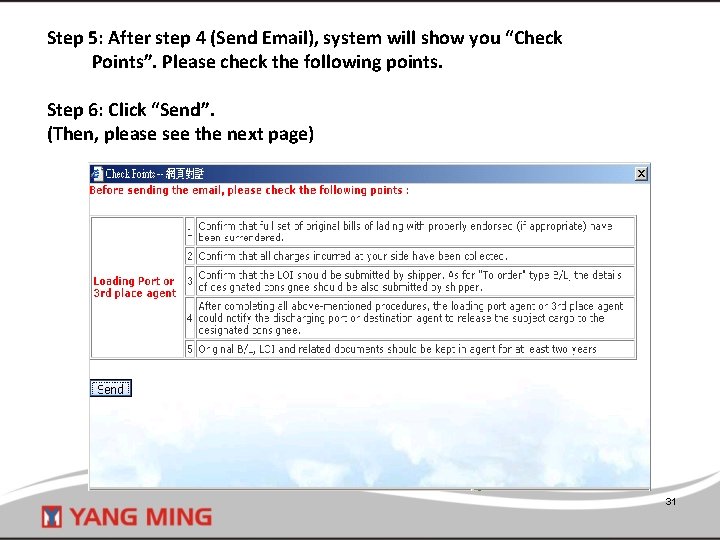 Step 5: After step 4 (Send Email), system will show you “Check Points”. Please