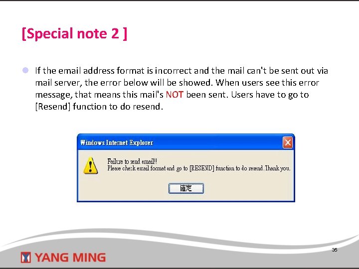 [Special note 2 ] l If the email address format is incorrect and the