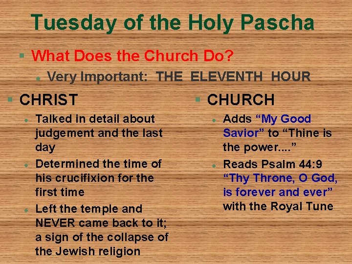 Tuesday of the Holy Pascha § What Does the Church Do? l Very Important: