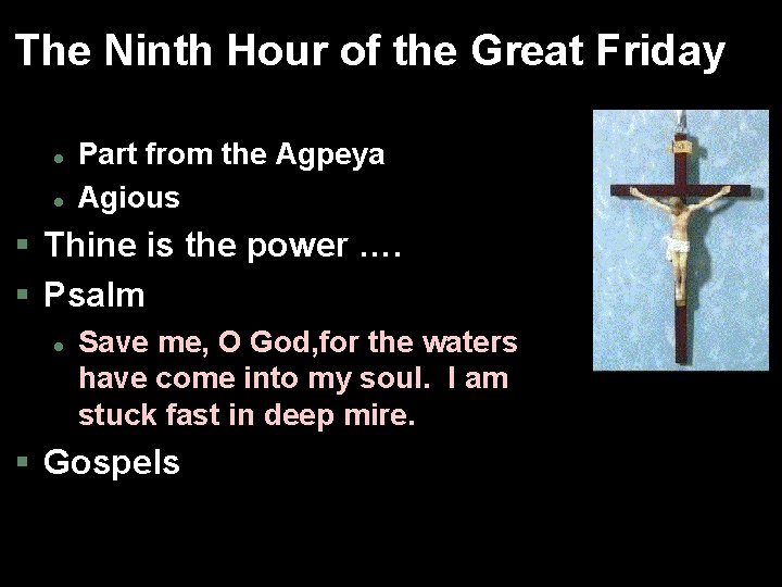 The Ninth Hour of the Great Friday l l Part from the Agpeya Agious