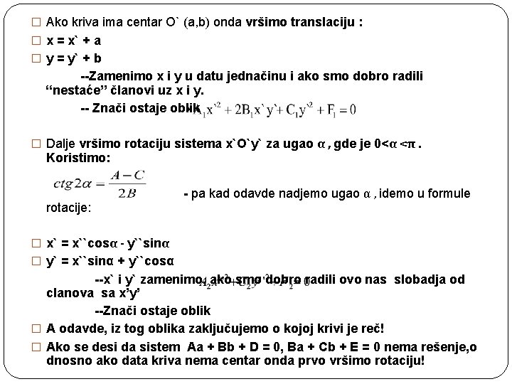 � Ako kriva ima centar O` (a, b) onda vršimo translaciju : � x