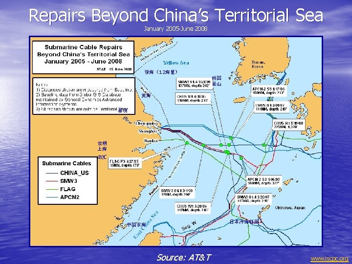 Repairs Beyond China’s Territorial Sea January 2005 -June 2008 领海（12海里） 韩国 釜山 黄海 基线