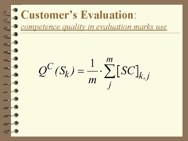 Customer’s Evaluation: competence quality in evaluation marks use 
