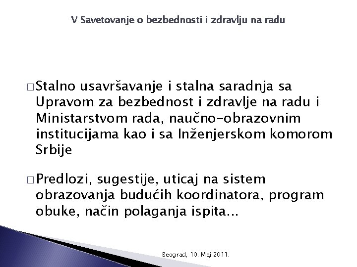 V Savetovanje o bezbednosti i zdravlju na radu � Stalno usavršavanje i stalna saradnja