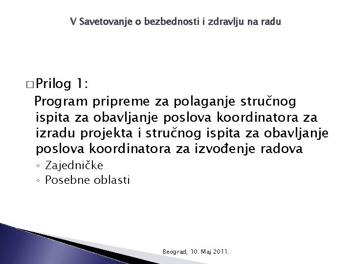 V Savetovanje o bezbednosti i zdravlju na radu � Prilog 1: Program pripreme za