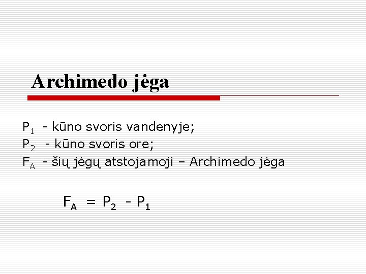 Archimedo jėga P 1 - kūno svoris vandenyje; P 2 - kūno svoris ore;