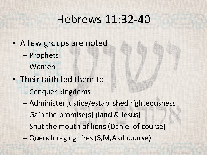 Hebrews 11: 32 -40 • A few groups are noted – Prophets – Women