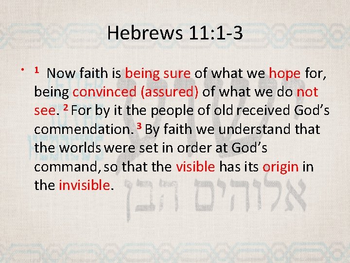 Hebrews 11: 1 -3 Now faith is being sure of what we hope for,