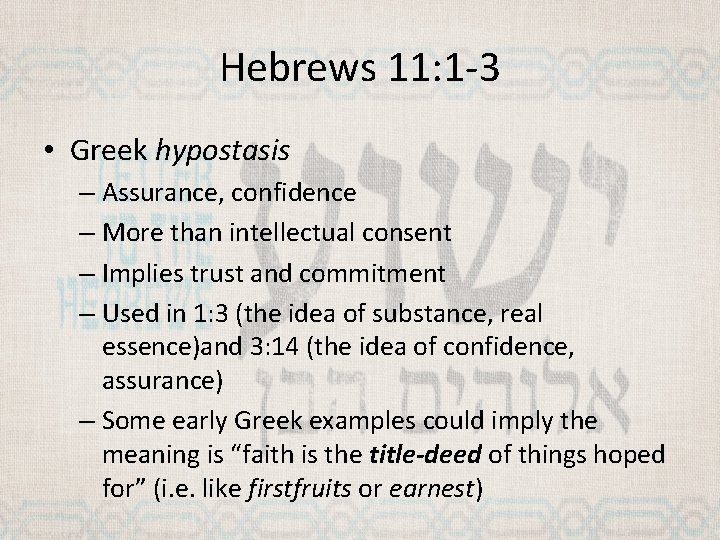 Hebrews 11: 1 -3 • Greek hypostasis – Assurance, confidence – More than intellectual