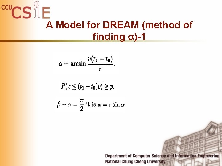 A Model for DREAM (method of finding α)-1 A Model for DREAM (method of finding α)-1