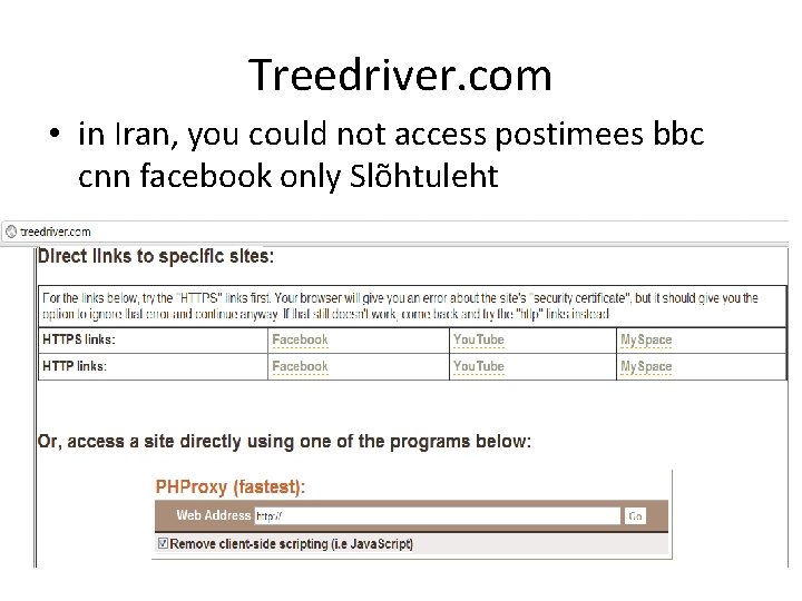 Treedriver. com • in Iran, you could not access postimees bbc cnn facebook only