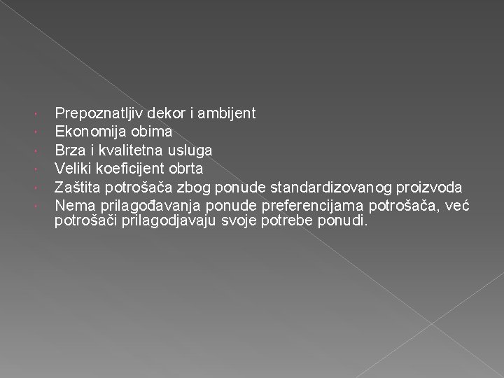  Prepoznatljiv dekor i ambijent Ekonomija obima Brza i kvalitetna usluga Veliki koeficijent obrta