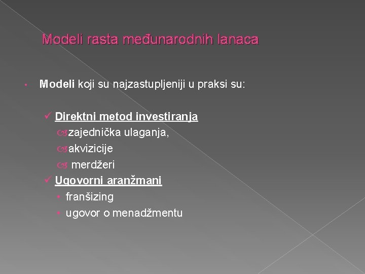 Modeli rasta međunarodnih lanaca • Modeli koji su najzastupljeniji u praksi su: ü Direktni