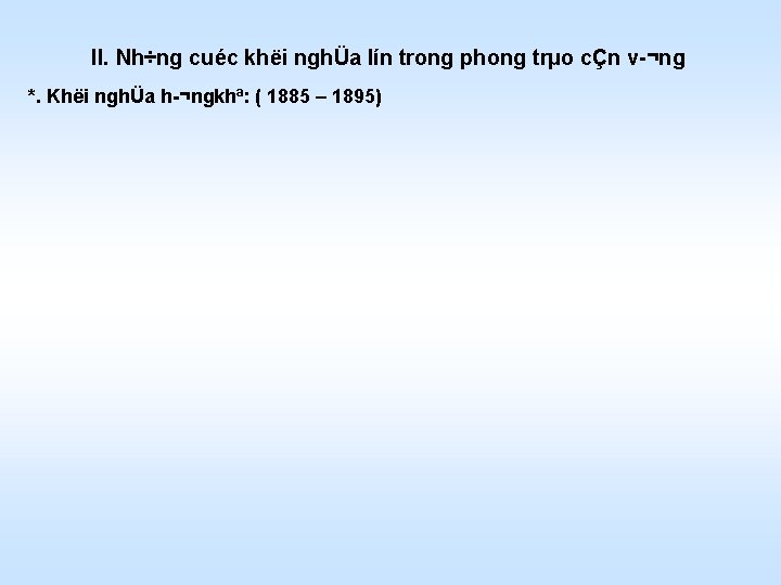 II. Nh÷ng cuéc khëi nghÜa lín trong phong trµo cÇn v ¬ng: *. Khëi