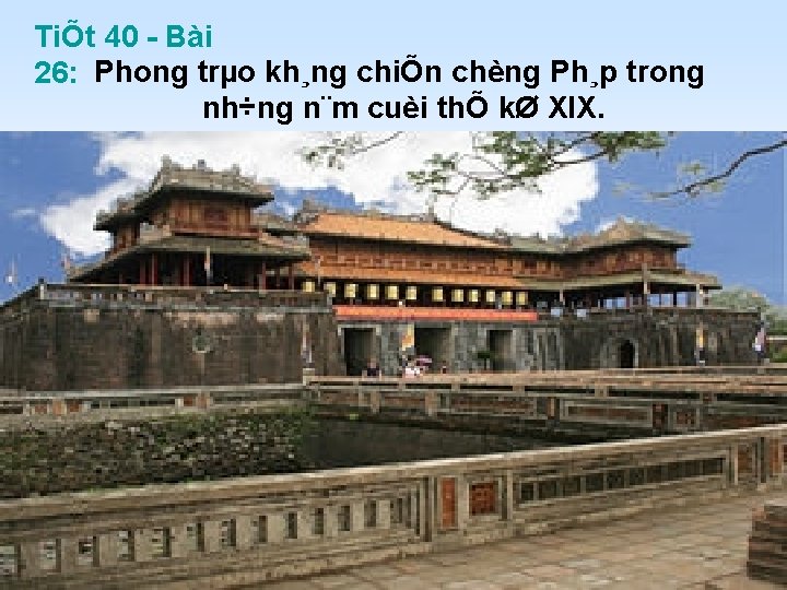 TiÕt 40 Bài 26: Phong trµo kh¸ng chiÕn chèng Ph¸p trong nh÷ng n¨m cuèi