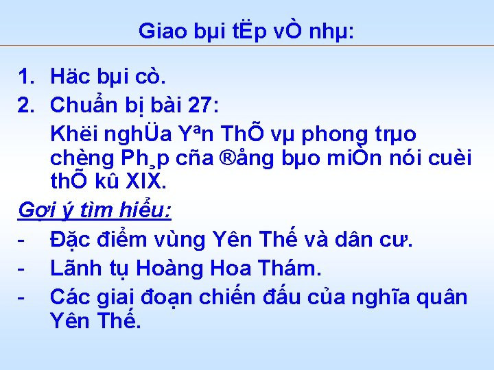 Giao bµi tËp vÒ nhµ: 1. Häc bµi cò. 2. Chuẩn bị bài 27: