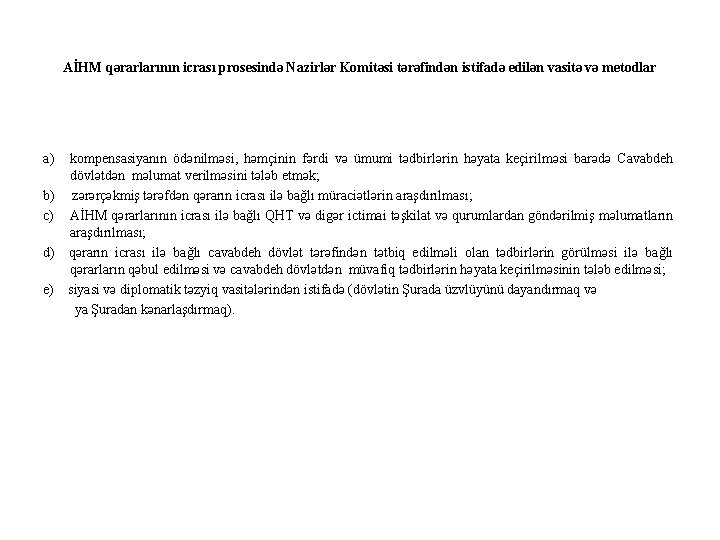 AİHM qərarlarının icrası prosesində Nazirlər Komitəsi tərəfindən istifadə edilən vasitə və metodlar a) kompensasiyanın