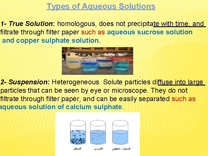 Types of Aqueous Solutions 1 - True Solution: homologous, does not precipitate with time, Types of Aqueous Solutions 1 - True Solution: homologous, does not precipitate with time,