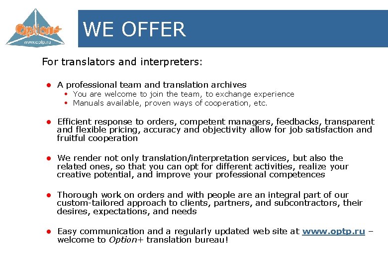 WE OFFER For translators and interpreters: l A professional team and translation archives l