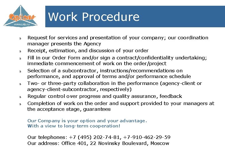 Work Procedure ь ь ь ь Request for services and presentation of your company;