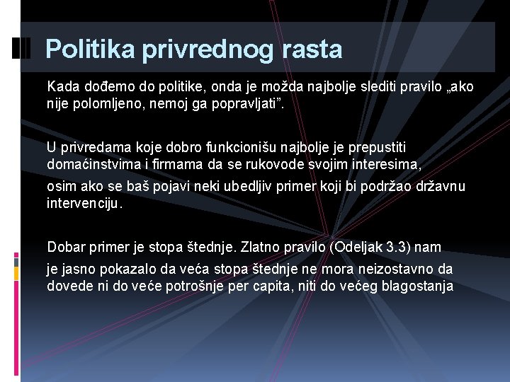 Politika privrednog rasta Kada dođemo do politike, onda je možda najbolje slediti pravilo „ako