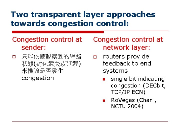 Two transparent layer approaches towards congestion control: Congestion control at sender: o 只能依據觀察到的網路 狀態(封包遺失或延遲)